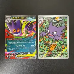 Pokemon Mega Gengar ex 003/021 Haunter 022/021 Starter Set Mega Gengar 2set NM - Image 1