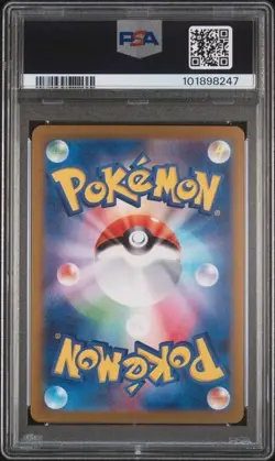 Pikachu - (Master Ball Pattern) 025/165 Sv2a: Pokemon Card 151 PSA 10 - Image 2