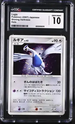 Pokemon Card CGC 10 Lugia Holo Shining Darkness DPBP#299 - Image 1