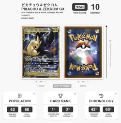 TAG 10 - Pikachu & Zekrom GX 031/095 [Sun & Moon Tag Bolt] Japanese - Image 3
