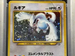 🌊🪽 Pokemon TCG – Lugia No.249 Swirl – Neo Genesis (Japanese) – Holo – PSA 2 - Image 4