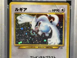 🌊🪽 Pokemon TCG – Lugia No.249 Swirl – Neo Genesis (Japanese) – Holo – PSA 2 - Image 5