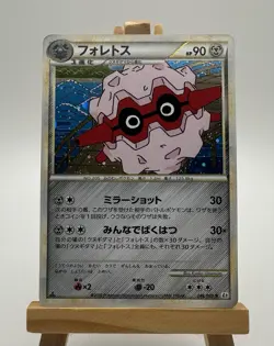 Forretress Holo Rare 046/080 Pokemon 2010 Revival Legends 1st ED Japanese NM/M - Image 1