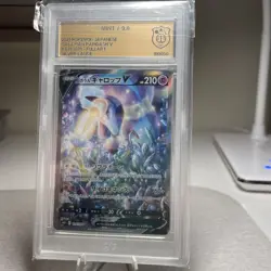 POKEMON |Galarian Rapidash V|Silver Lance| GSG 9 wie PSA|Japanisch|2021|075/070| - Image 1