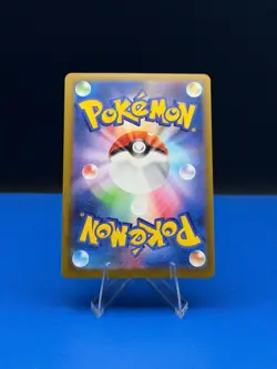 Mega Gengar ex MAR 230/193 M2a MEGA Pokemon Japanese MEGA Dream ex 2025 - Image 2