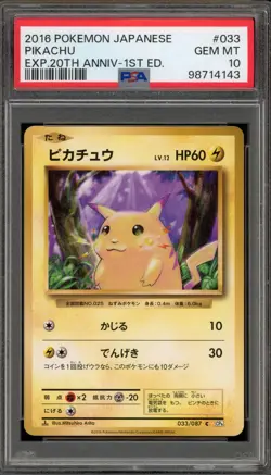 Pokemon Pikachu EXP 20th Anniversary 1st Edition Japanese #033 PSA 10 Gem Mint - Image 1
