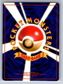 NM Imposter Oak's Revenge Uncommon Team Rocket Pokemon Japanese Ken Sugimori - Image 2