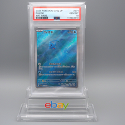 Pokemon Card PSA10 Phione sv5a 071/066 AR 2024 Japanese PS483 - Image 1