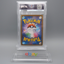 Pokemon Card PSA10 Phione sv5a 071/066 AR 2024 Japanese PS483 - Image 2
