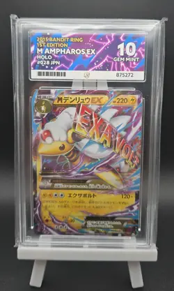 2015 POKEMON JAPAN XY BANDIT RING 1ST ED #028 MEGA AMPHAROS EX ACE 10 LOW POP 7 - Image 1