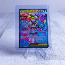 Pokemon TCG Mega Diancie EX 267/217 Ascended Heroes Mega Attack Rare - Image 1