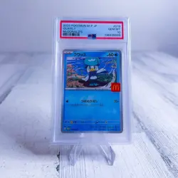 PSA 10 GEM MINT Quaxly 019/M-P McDonald's PROMO 2025 Japanese Pokemon TCG - Image 1