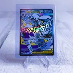 Pokemon Ascended Heroes Mega Froslass EX 265/217 Mega Attack Rare MAR NM Mint - Image 1