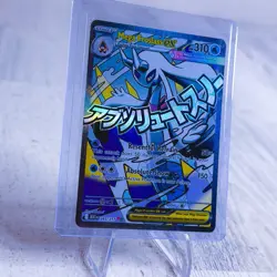 Pokemon Ascended Heroes Mega Froslass EX 265/217 Mega Attack Rare MAR NM Mint - Image 2