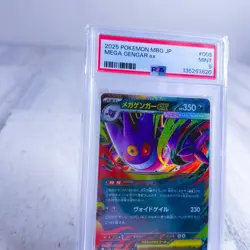 Pokemon Japanese MBG Mega Starter Set Mega Gengar ex 003/021 PSA 9 MINT - Image 2