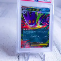 Pokemon Japanese MBG Mega Starter Set Mega Gengar ex 003/021 PSA 9 MINT - Image 3