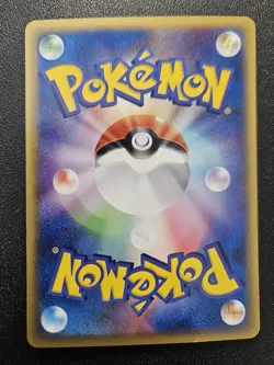 Pokemon Japanese Mysterious Mountains e-Series Weedle 001/088 NEAR MINT - Image 2