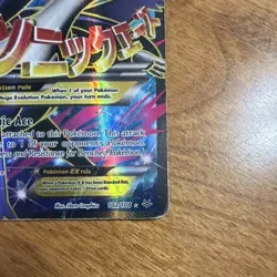Pokemon M Latios EX 102/108 Ultra Rare Full Art Holo Roaring Skies 2015 - Image 4