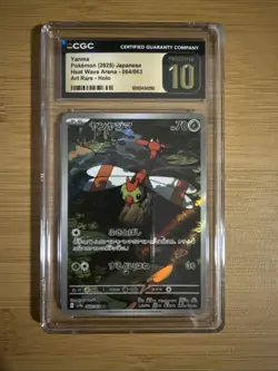 Yanma 🔥 2025 Pokemon Japanese Heat Wave Arena Holo 064/063 🔥 CGC 10 Pristine - Image 1