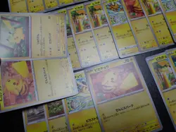 Pokemon Card Non Holo Shining Pikachu Lot Of 46 SET 023/071 025/165 etc #4544 - Image 2