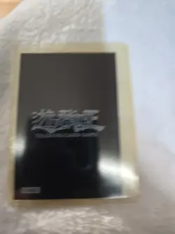 Yu-Gi-Oh Blue Eyes White Dragon Holo - Image 2