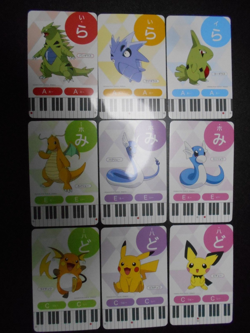 Pokemon Music Musical Note Card x9 Pikachu Tyranitar Dragonite Evolutions #3737 - Image 1
