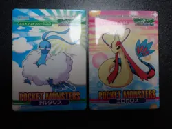 Pokemon Bandai Promo Waterproof Bathroom Menko Card Milotic & Altaria #26 - Image 1