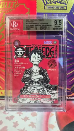 Monkey D. Luffy ST21-014 One Piece Card Japanese 2025 Jump Mag BGS 9.5 Gem Mint - Image 1