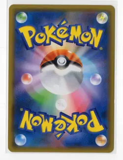 Naganadel GX - RR - 052/150 sm8b GX Ultra Shiny Japanese Pokemon Card - Image 4