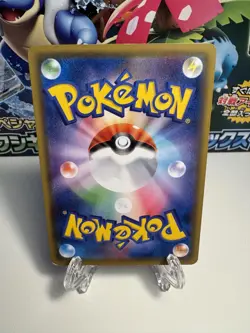 [NM] Pokemon Card Japanese - Banette 041/096 SM7 Pokemon TCG US SELLER - Image 2