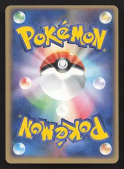 Shuppet 046/083 Undone Seal LP Japanese Pokemon Card TCG - Image 2