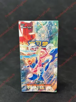 Pokemon S-Chinese Scarlet &Violet CSV7C Blade Awakened Slim Booster Box Sealed - Image 1