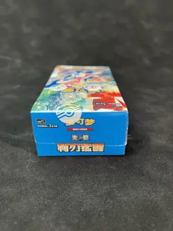 Pokemon S-Chinese Scarlet &Violet CSV7C Blade Awakened Slim Booster Box Sealed - Image 4