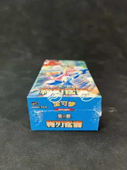Pokemon S-Chinese Scarlet &Violet CSV7C Blade Awakened Slim Booster Box Sealed - Image 5