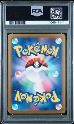 2024 POKEMON JPN SV8A-TERASTAL FEST EX SPECIAL ART RARE #224 EEVEE EX PSA 10 - Image 2