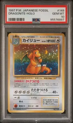 Pokemon Japanese Dragonite Fossil Holo #149 PSA 10 - Image 1