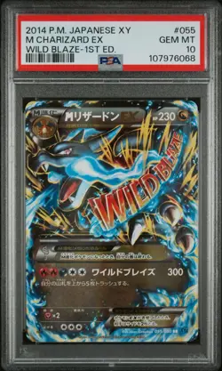 POKEMON 2014 M CHARIZARD EX WILD BLAZE-1ST ED. JP XY WILD BLAZE #055 PSA 10 - Image 1