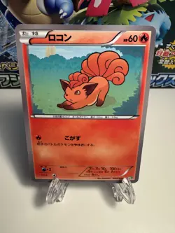 [LP] VULPIX 009/050 COMMON DRAGON BLAST POKEMON JAPANESE US SELLER - Image 1
