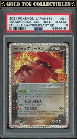 PSA 10 ⭐ Pokemon Team Magma's Groudon 011 Japanese Celebrations 25th Full Art - Image 1