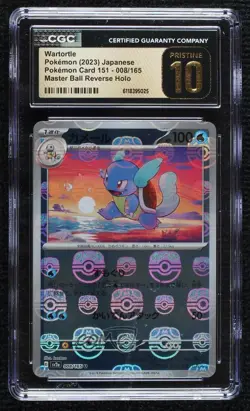 Wartortle Japanese Master Ball Mirror Foil Pokemon Scarlet & Violet 151 sv2a - Image 1