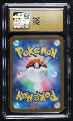 Wartortle Japanese Master Ball Mirror Foil Pokemon Scarlet & Violet 151 sv2a - Image 2