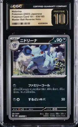 2023 POKEMON #030/165 NIDORAN CGC 10 PERFECT - Image 1