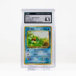 Pokemon Squirtle #40 Japanese Intro Pack - Squirtle Deck - CGC 8.5 - Image 1