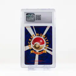 Pokemon Squirtle #40 Japanese Intro Pack - Squirtle Deck - CGC 8.5 - Image 2