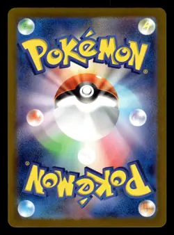 Clive 344/190 SR sv4a Shiny Treasure Pokemon Card - Image 2