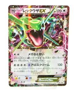 Pokemon Card TCG Rayquaza EX 123/XY-P Promotional cards Holo 2015 Japanese LP - Image 1