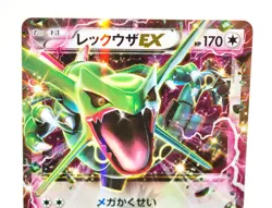 Pokemon Card TCG Rayquaza EX 123/XY-P Promotional cards Holo 2015 Japanese LP - Image 2