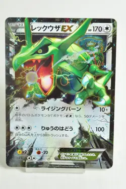 Pokemon card TCG Rayquaza EX XY 104/171 The Best of XY 2017 Japanese Excellent - Image 1