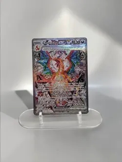 Charizard ex 223/197 Special Illustration Rare - Obsidian Flames Pokemon Card NM - Image 3