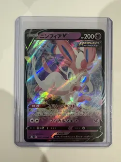 Sylveon V #40 Pokemon Japanese Eevee Heroes - Image 1